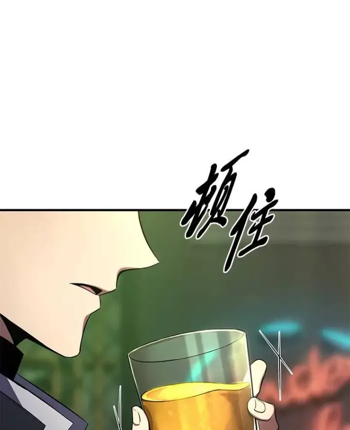 《没药根本撑不住的魔法师》8.第二个委托图84
