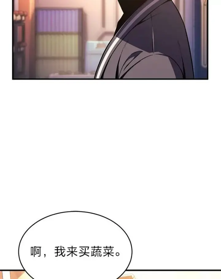 《没药根本撑不住的魔法师》8.第二个委托图9