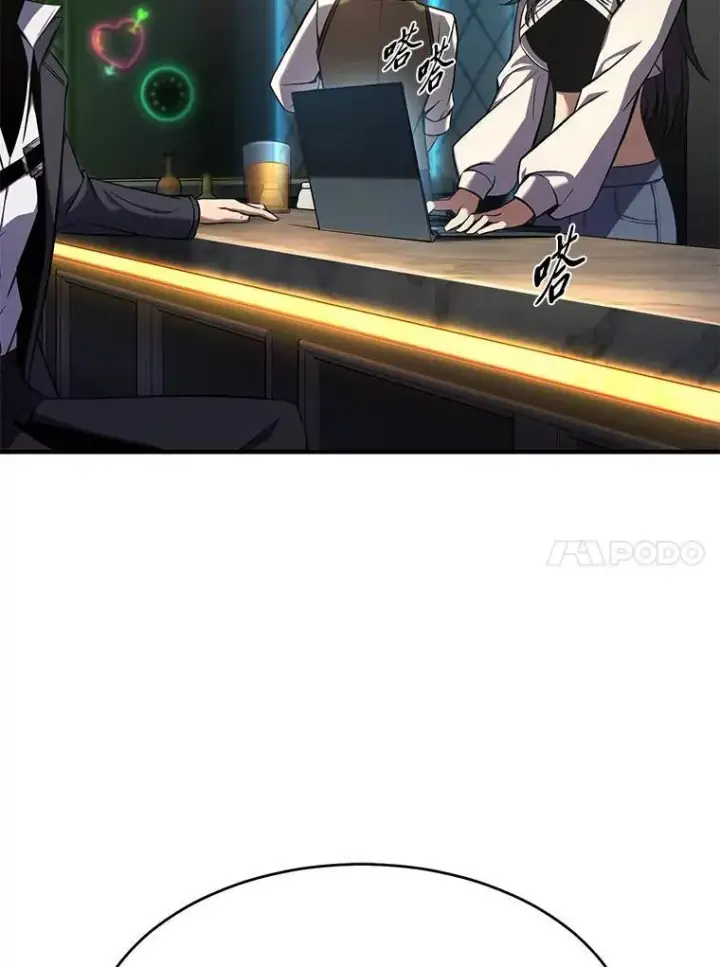 《没药根本撑不住的魔法师》8.第二个委托图93