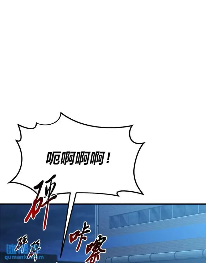 《没药根本撑不住的魔法师》9.蒙面怪人图100