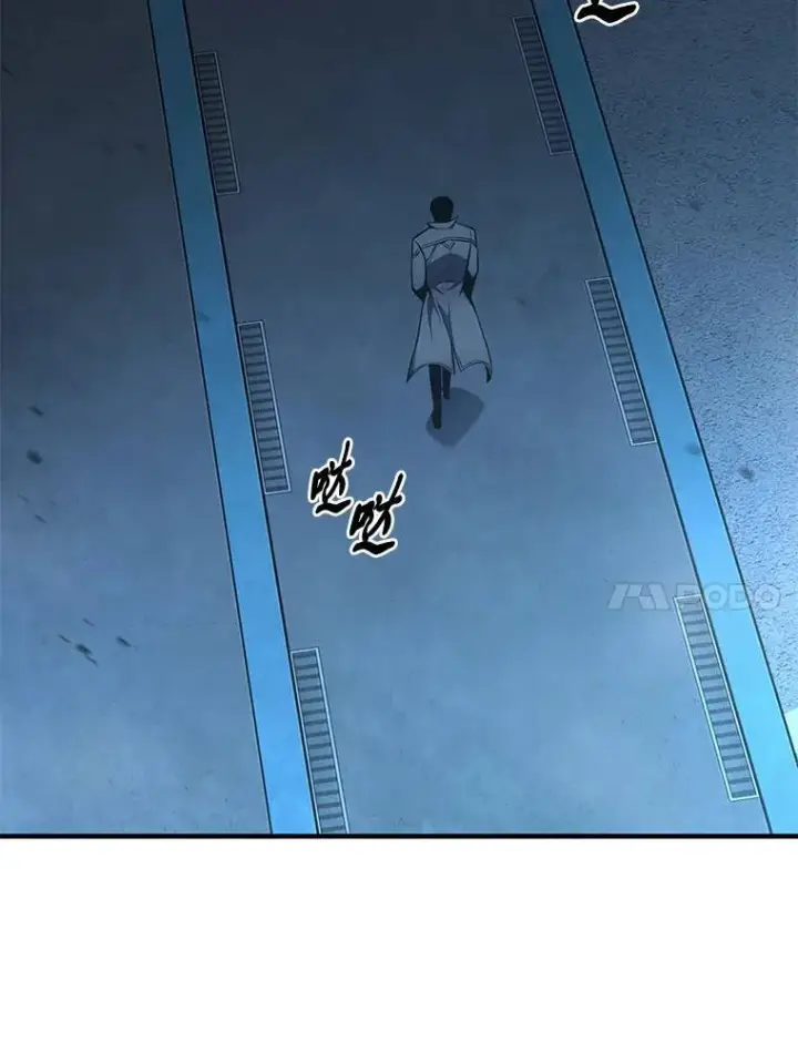 《没药根本撑不住的魔法师》9.蒙面怪人图109