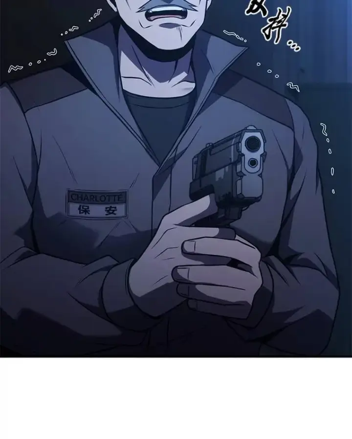 《没药根本撑不住的魔法师》9.蒙面怪人图123