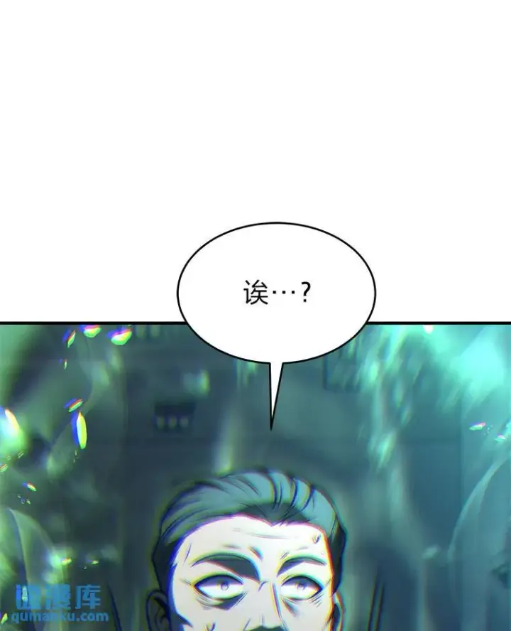 《没药根本撑不住的魔法师》9.蒙面怪人图128