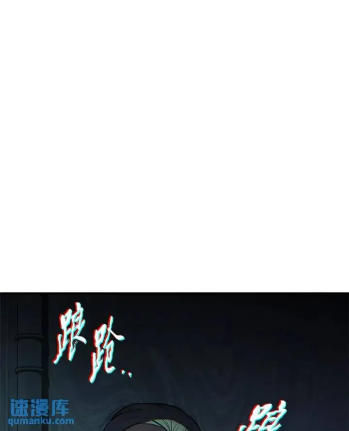 《没药根本撑不住的魔法师》9.蒙面怪人图130