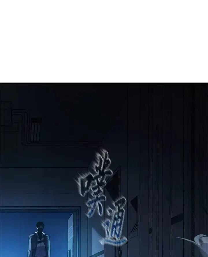 《没药根本撑不住的魔法师》9.蒙面怪人图132