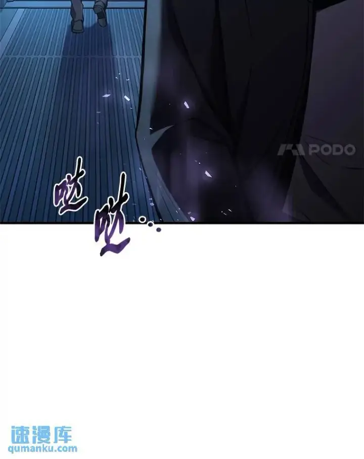 《没药根本撑不住的魔法师》9.蒙面怪人图143