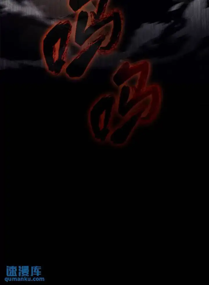 《没药根本撑不住的魔法师》9.蒙面怪人图157