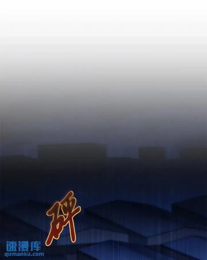 《没药根本撑不住的魔法师》9.蒙面怪人图159