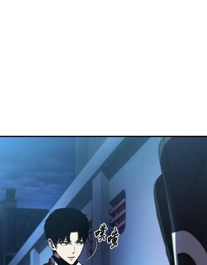 《没药根本撑不住的魔法师》9.蒙面怪人图26
