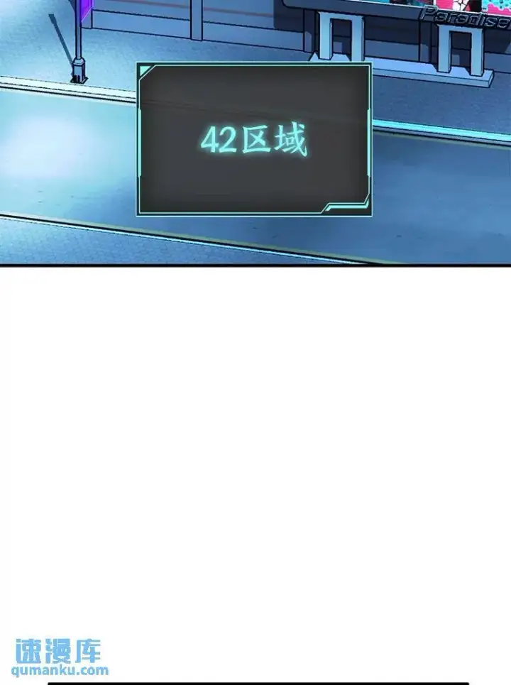 《没药根本撑不住的魔法师》9.蒙面怪人图3