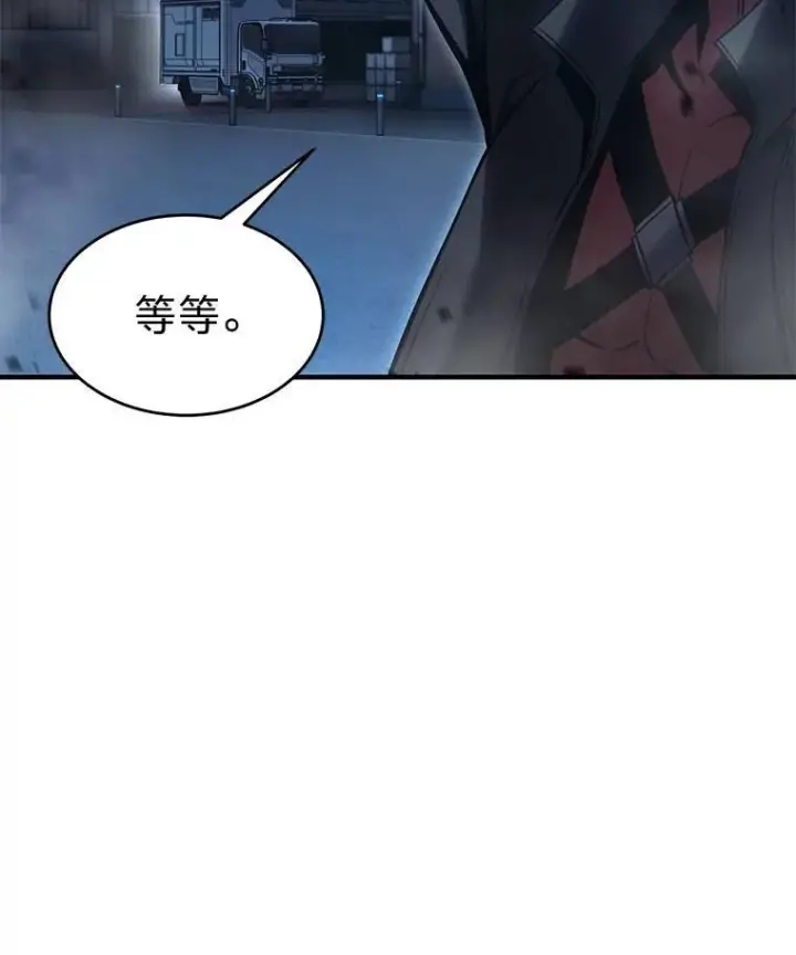 《没药根本撑不住的魔法师》9.蒙面怪人图95
