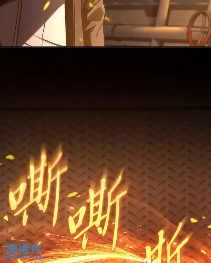 《没药根本撑不住的魔法师》10.倒计时图101