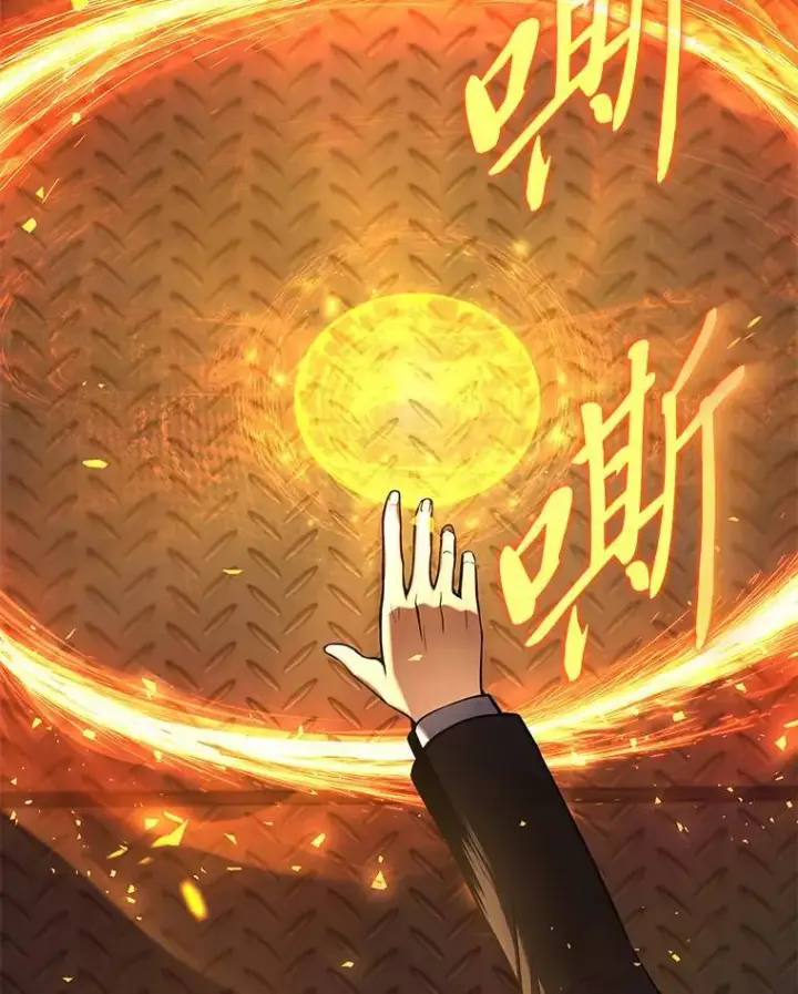 《没药根本撑不住的魔法师》10.倒计时图102