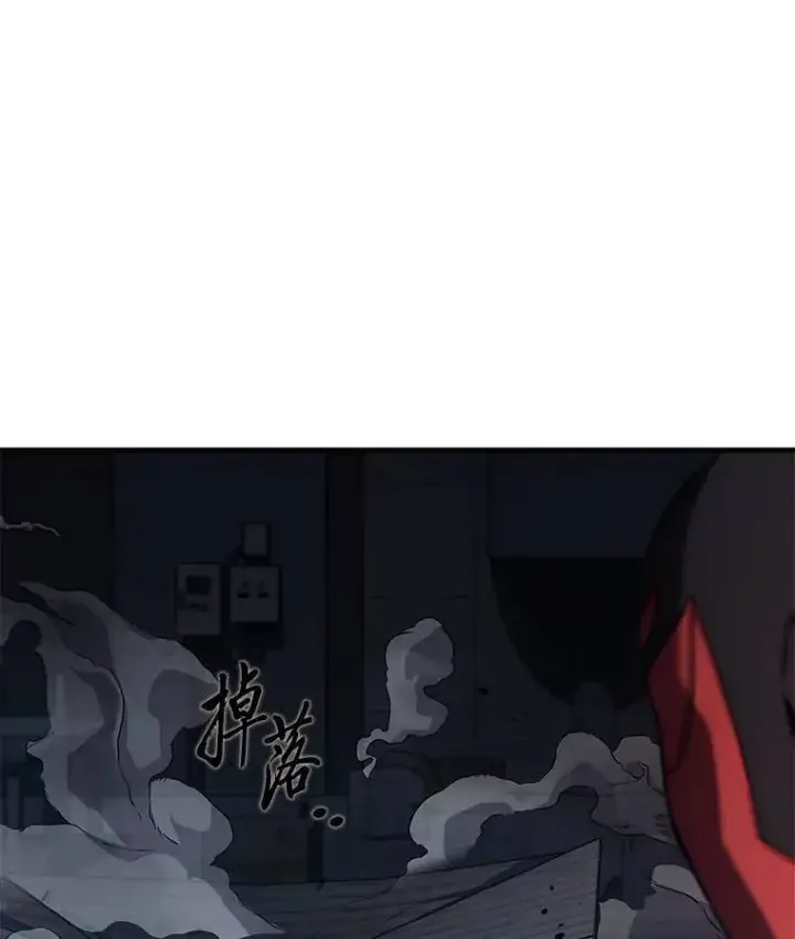 《没药根本撑不住的魔法师》10.倒计时图129