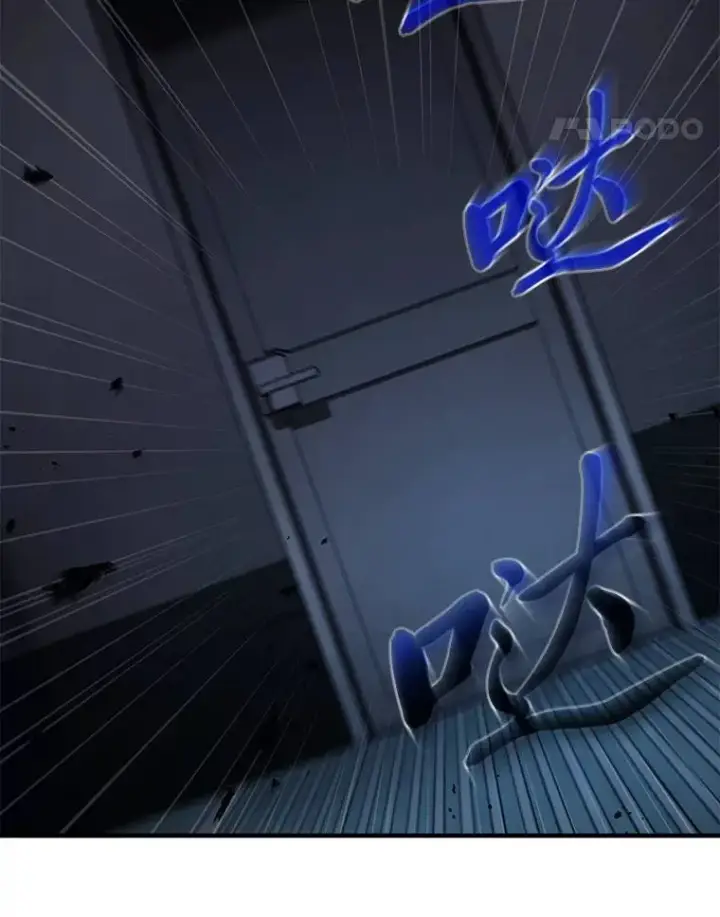 《没药根本撑不住的魔法师》10.倒计时图138