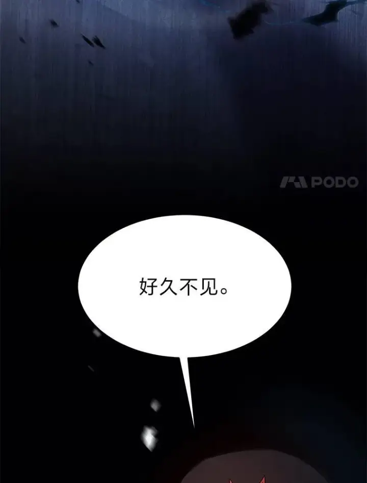 《没药根本撑不住的魔法师》10.倒计时图151