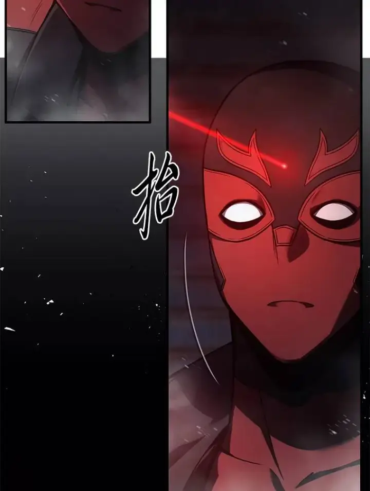 《没药根本撑不住的魔法师》10.倒计时图22