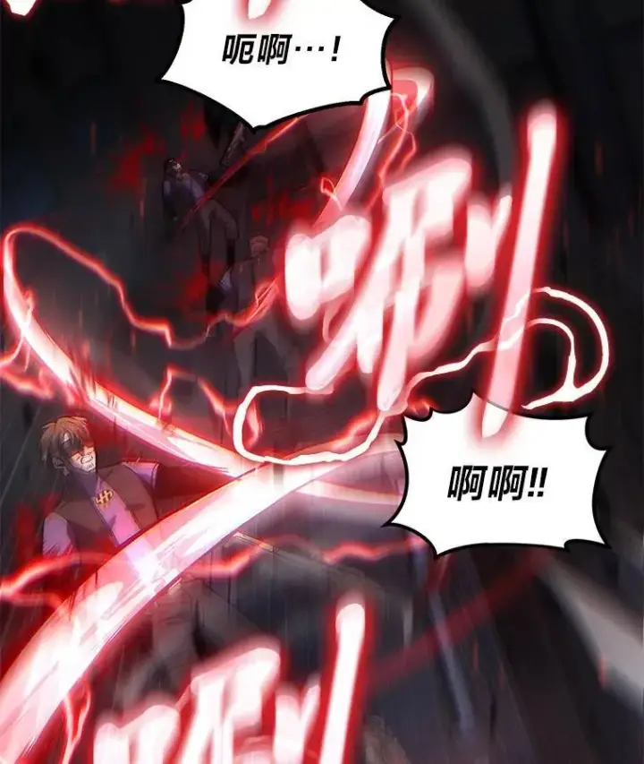 《没药根本撑不住的魔法师》10.倒计时图44