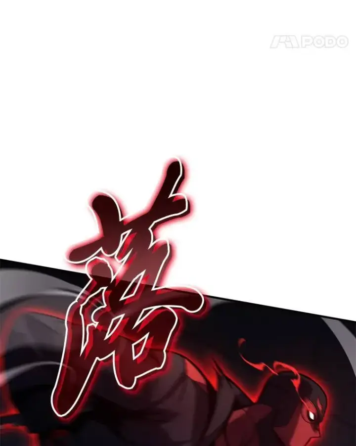 《没药根本撑不住的魔法师》10.倒计时图49