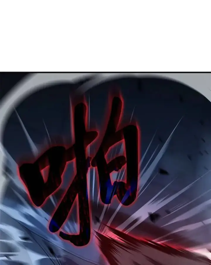 《没药根本撑不住的魔法师》10.倒计时图53