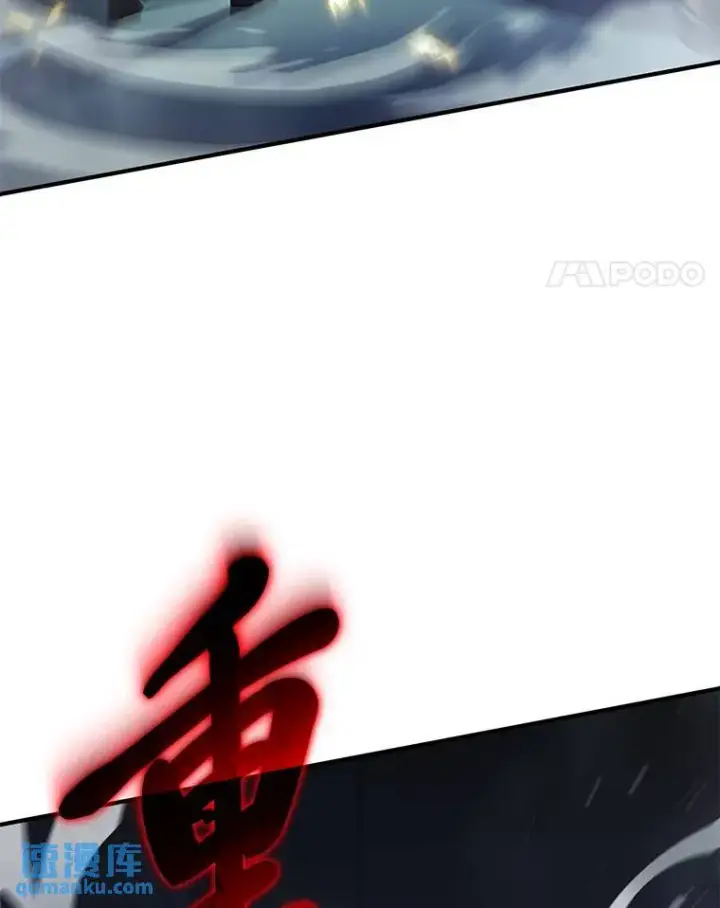 《没药根本撑不住的魔法师》10.倒计时图59