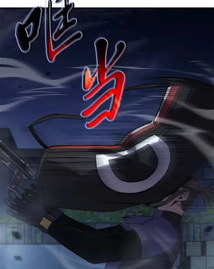 《没药根本撑不住的魔法师》10.倒计时图6
