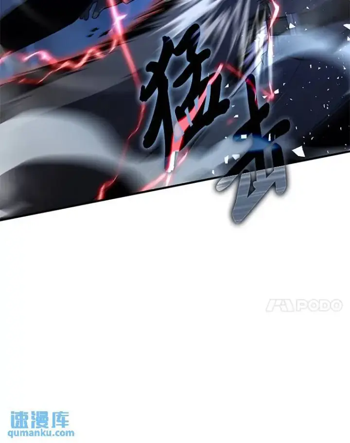 《没药根本撑不住的魔法师》10.倒计时图62