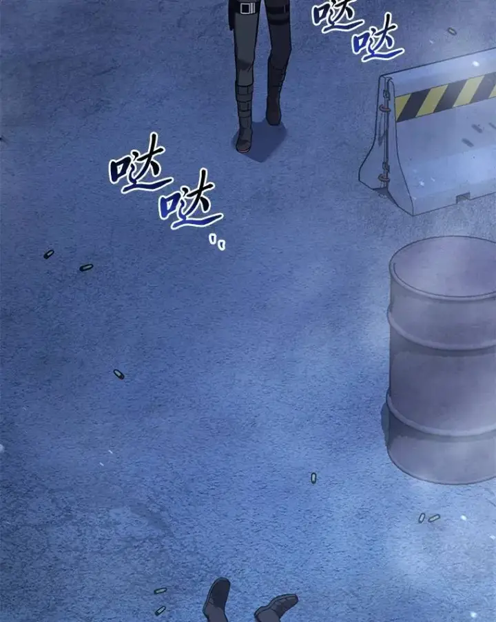 《没药根本撑不住的魔法师》10.倒计时图9
