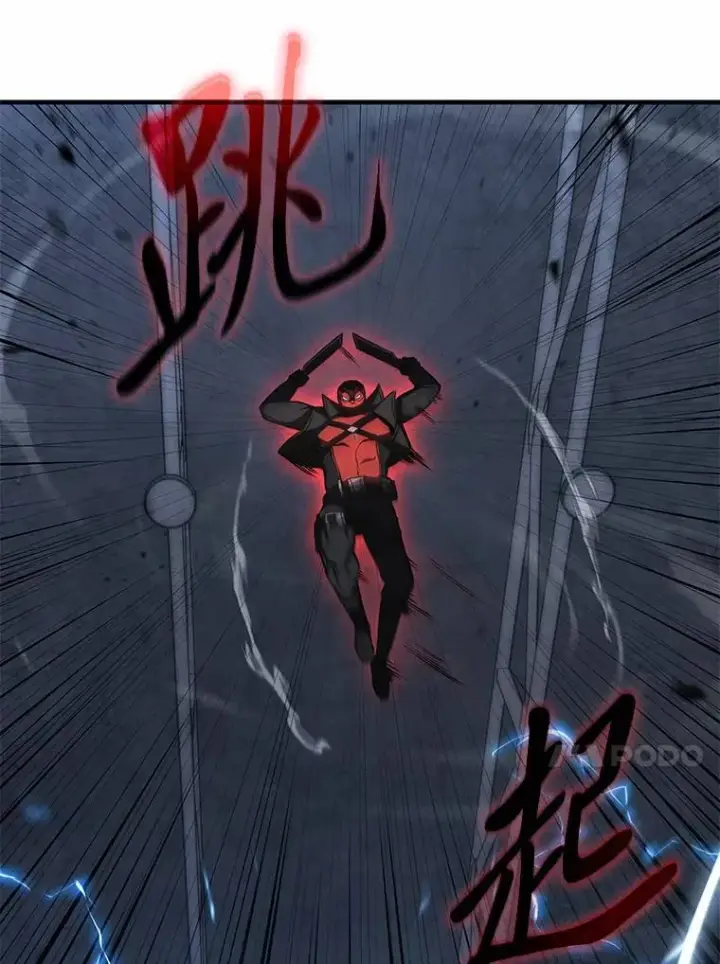 《没药根本撑不住的魔法师》11.强悍的敌人图107