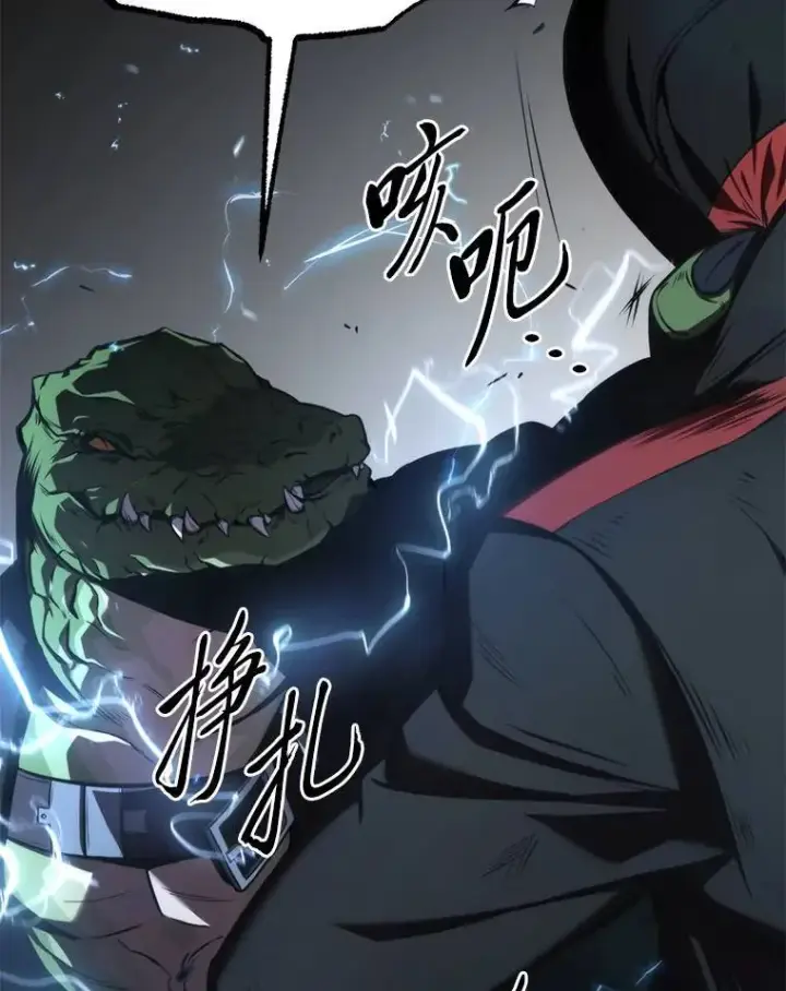 《没药根本撑不住的魔法师》11.强悍的敌人图121