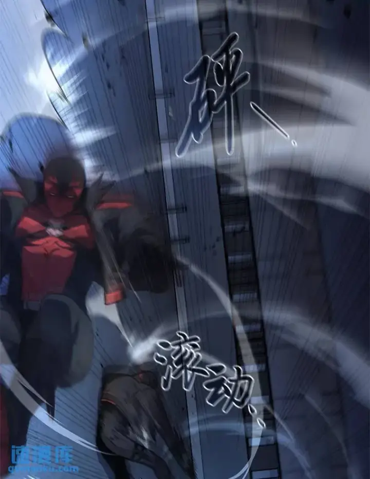 《没药根本撑不住的魔法师》11.强悍的敌人图139