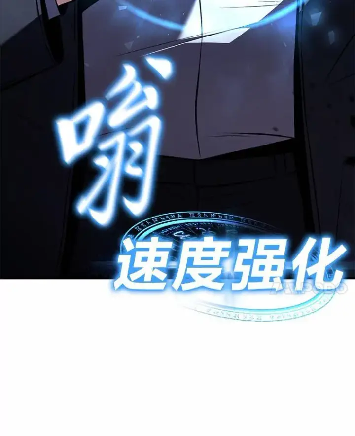 《没药根本撑不住的魔法师》11.强悍的敌人图160