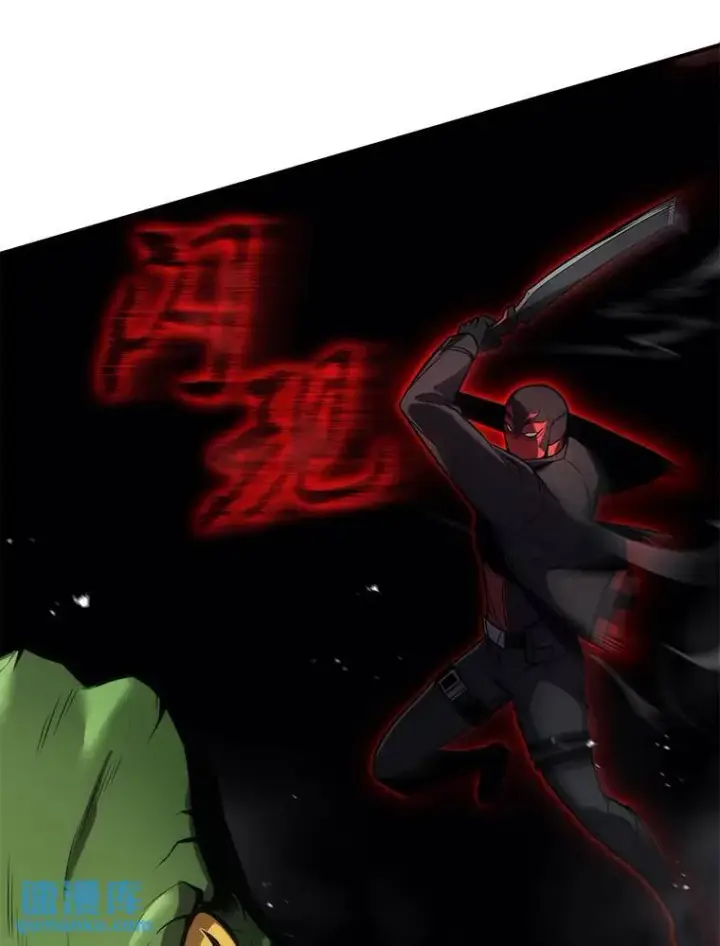《没药根本撑不住的魔法师》11.强悍的敌人图63