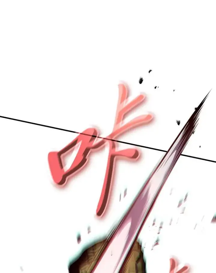 《没药根本撑不住的魔法师》11.强悍的敌人图65