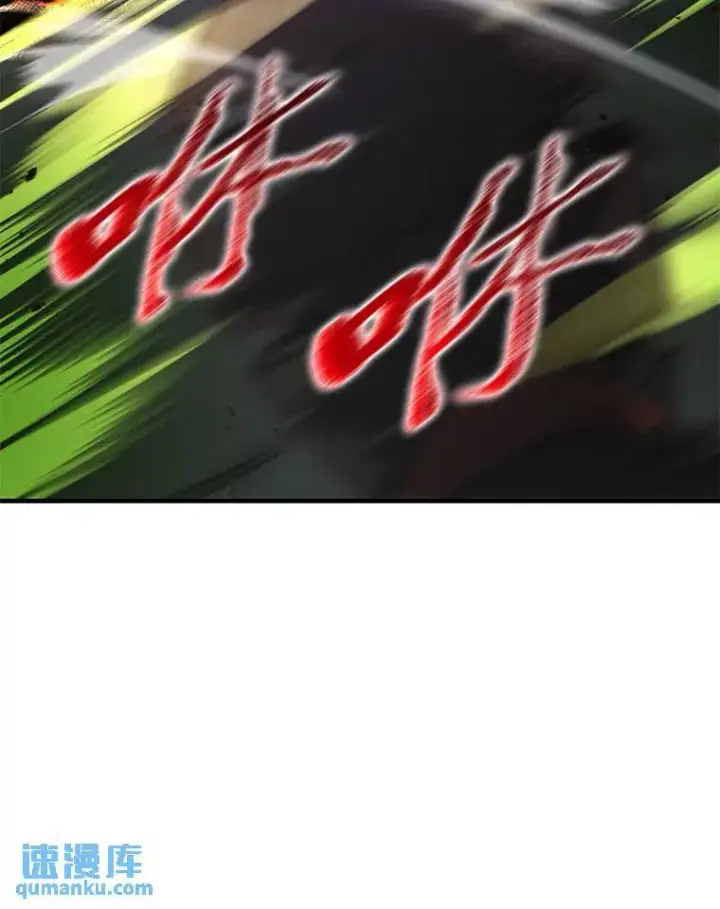 《没药根本撑不住的魔法师》11.强悍的敌人图70