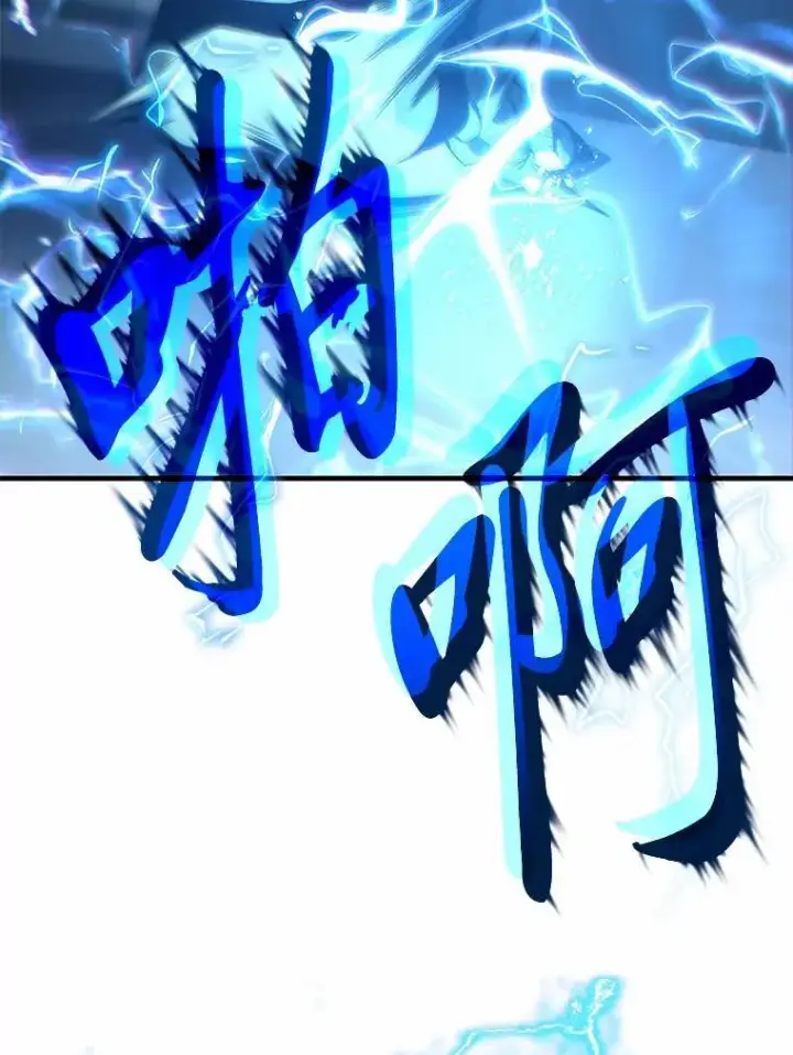 《没药根本撑不住的魔法师》11.强悍的敌人图92