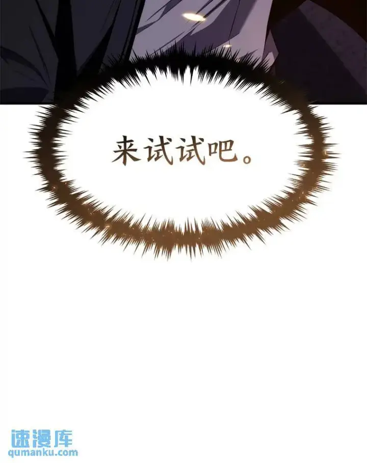《没药根本撑不住的魔法师》12.穷追不舍图123
