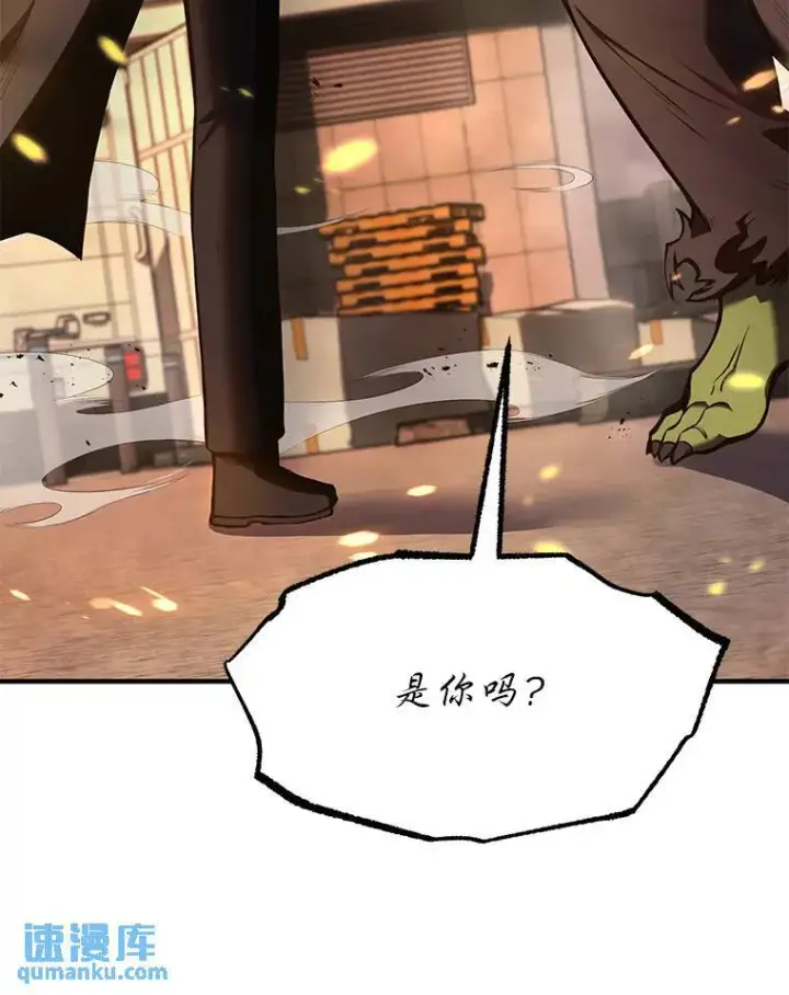 《没药根本撑不住的魔法师》12.穷追不舍图126