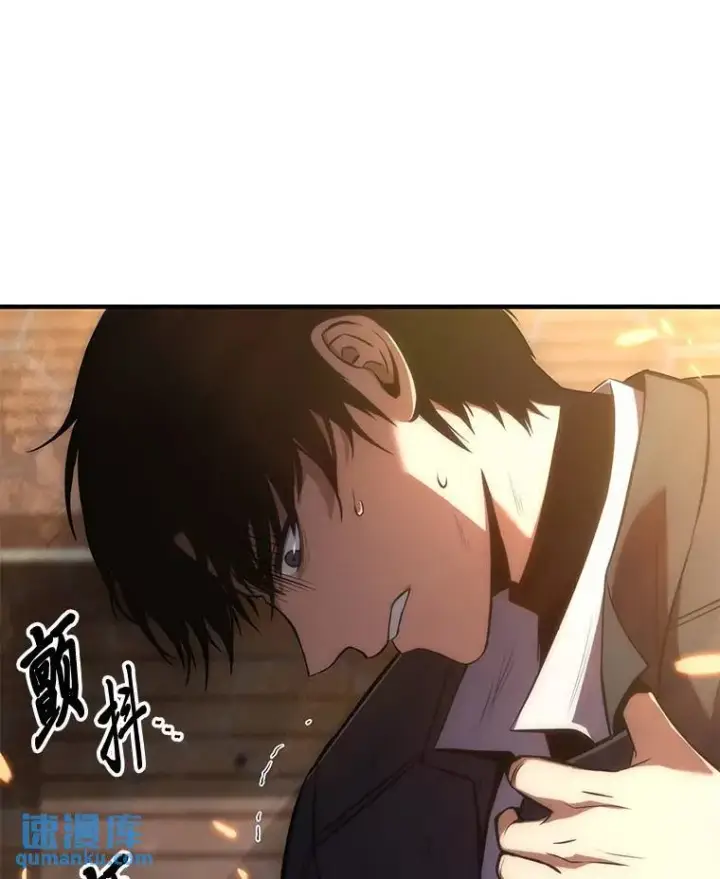 《没药根本撑不住的魔法师》12.穷追不舍图13