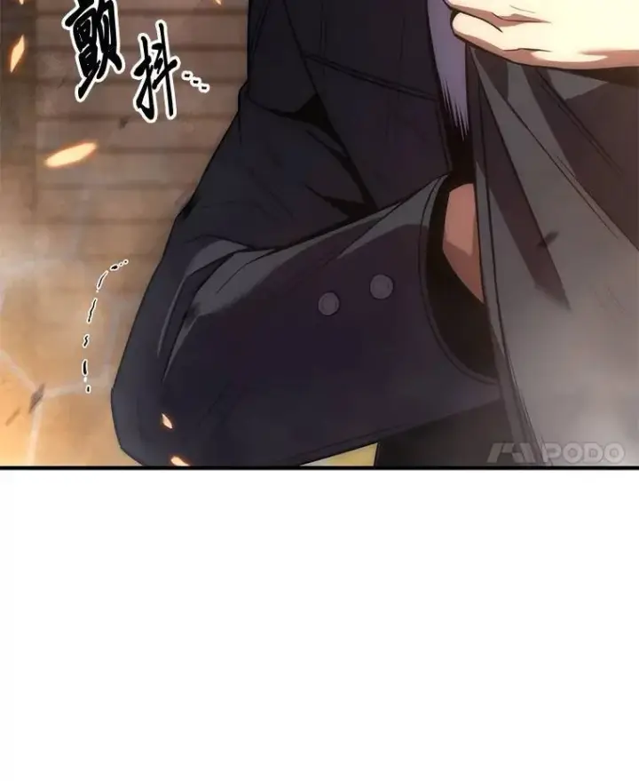 《没药根本撑不住的魔法师》12.穷追不舍图14
