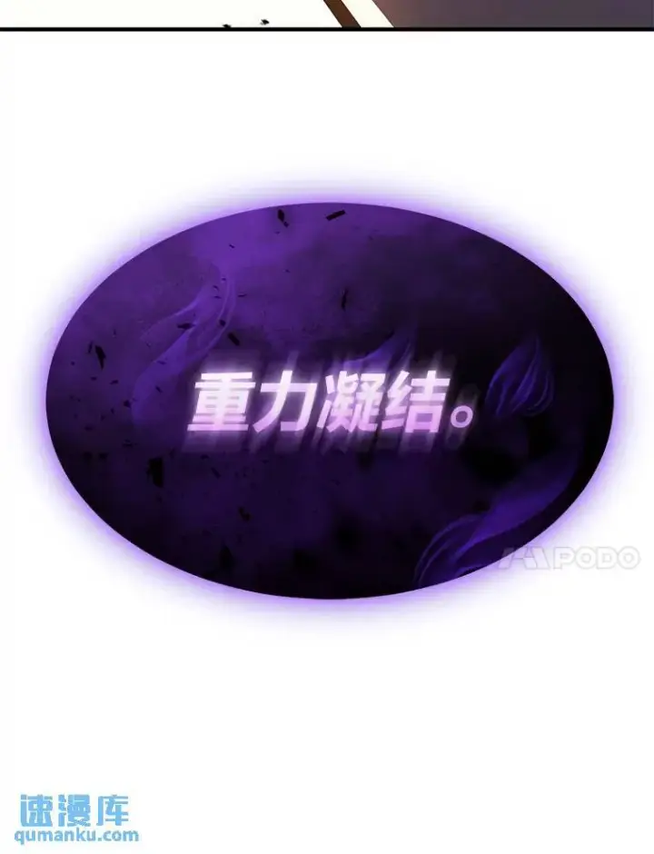 《没药根本撑不住的魔法师》12.穷追不舍图142