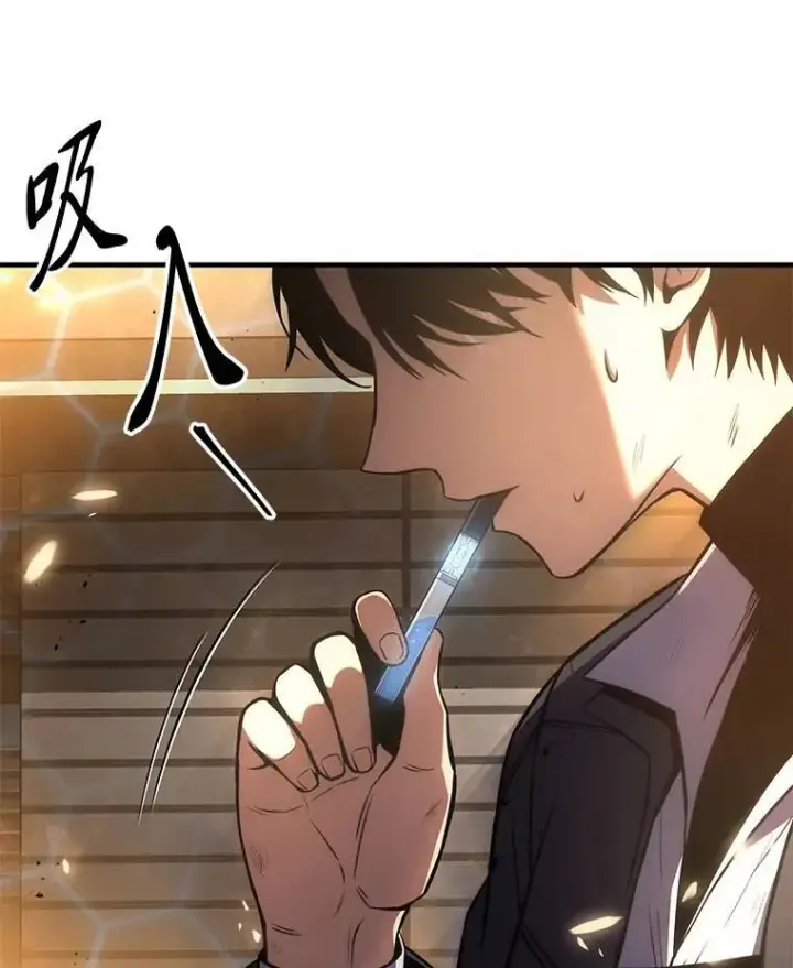 《没药根本撑不住的魔法师》12.穷追不舍图15