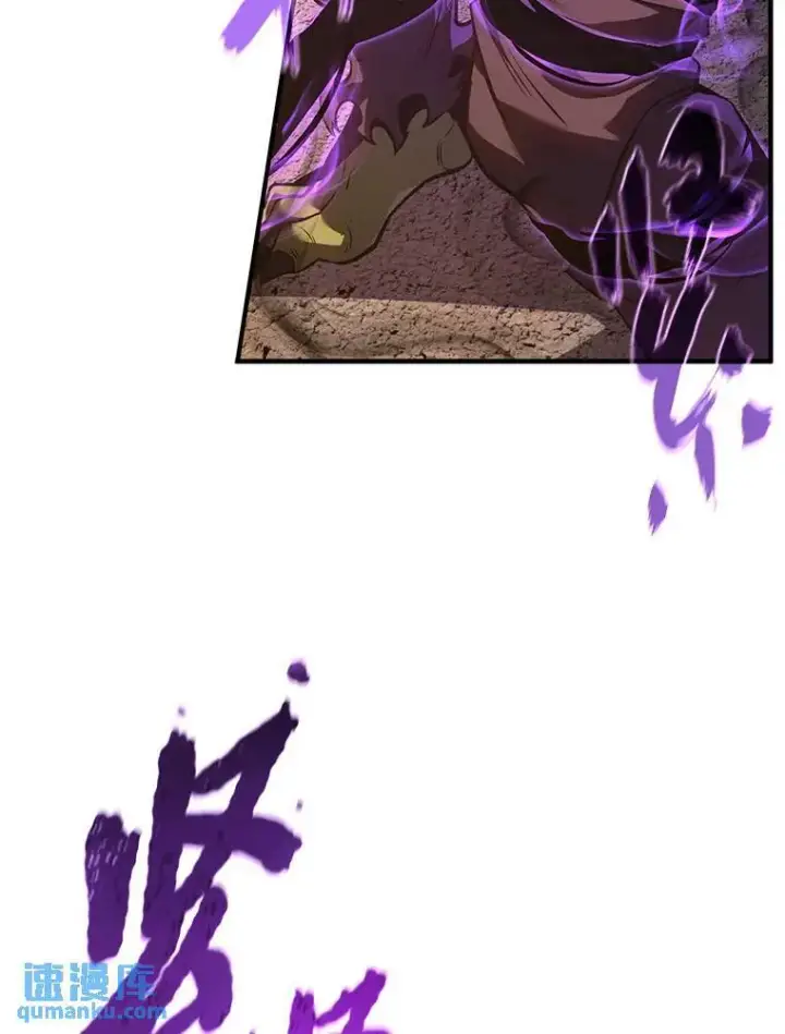 《没药根本撑不住的魔法师》12.穷追不舍图154