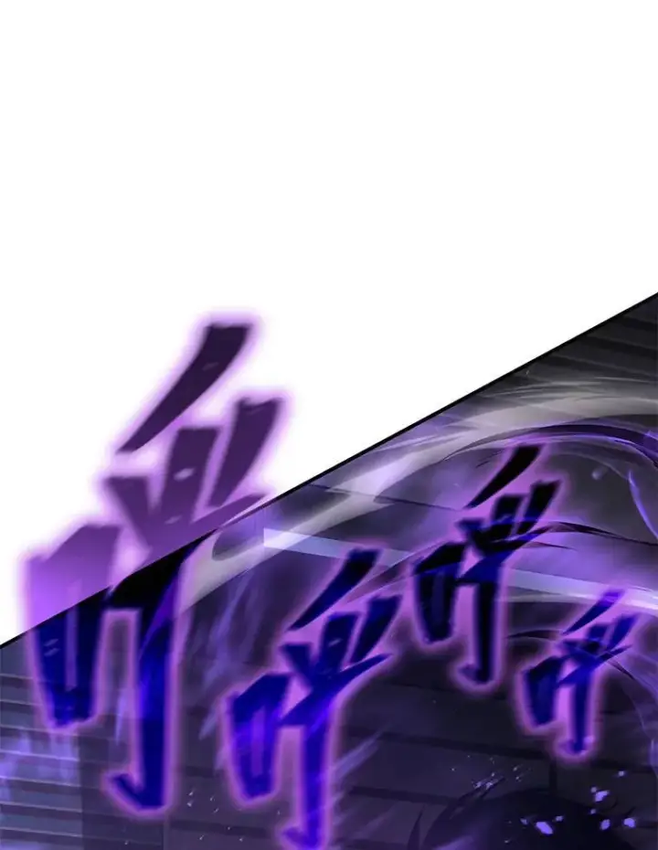 《没药根本撑不住的魔法师》12.穷追不舍图192