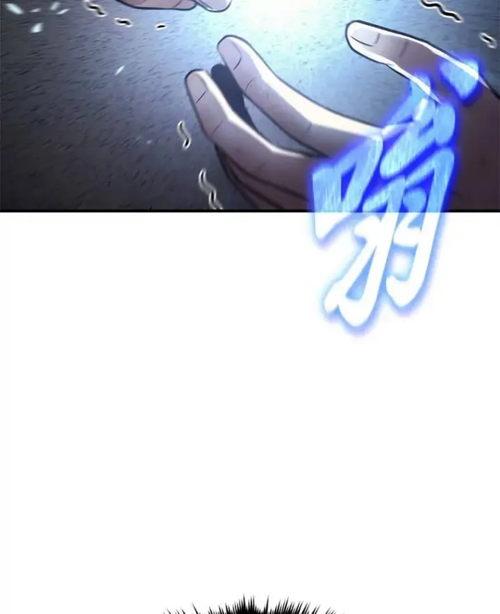 《没药根本撑不住的魔法师》12.穷追不舍图202