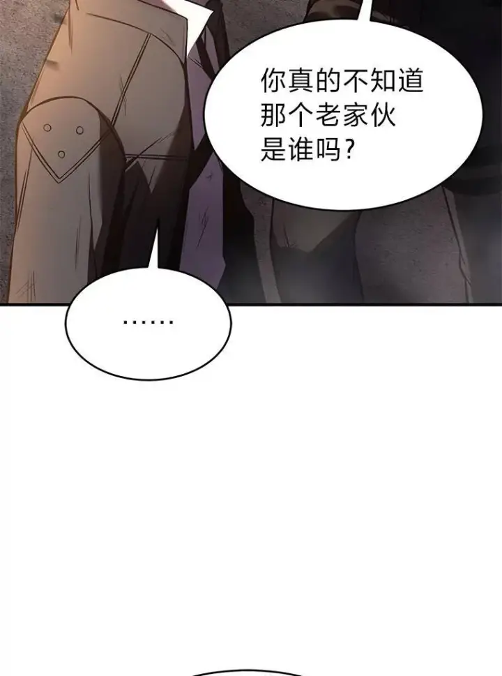 《没药根本撑不住的魔法师》12.穷追不舍图33