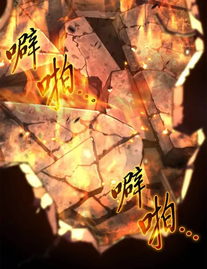 《没药根本撑不住的魔法师》12.穷追不舍图41
