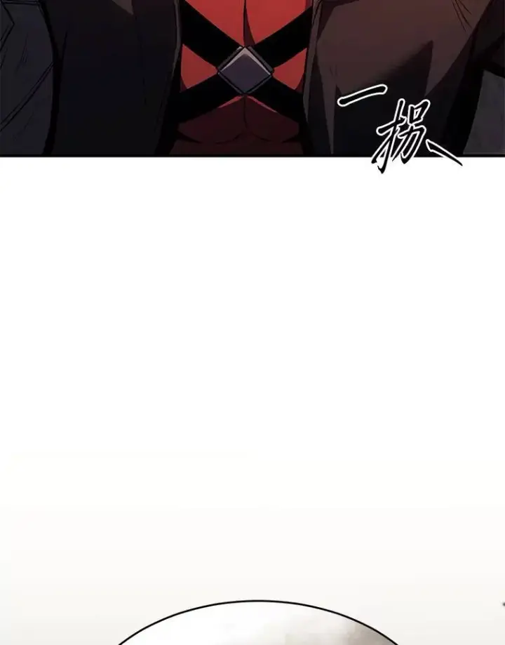 《没药根本撑不住的魔法师》12.穷追不舍图53