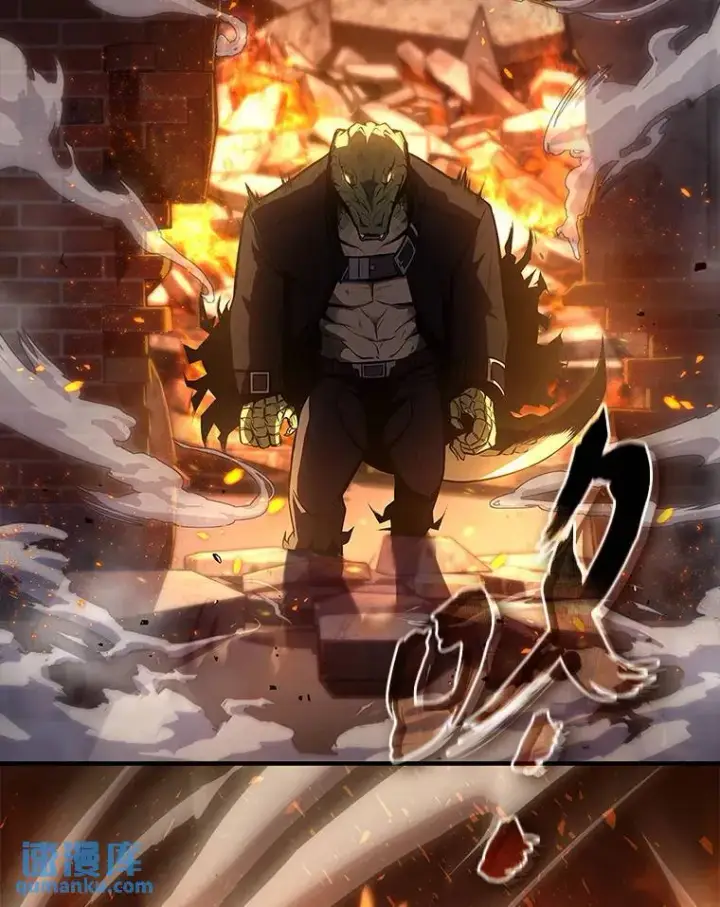 《没药根本撑不住的魔法师》12.穷追不舍图63