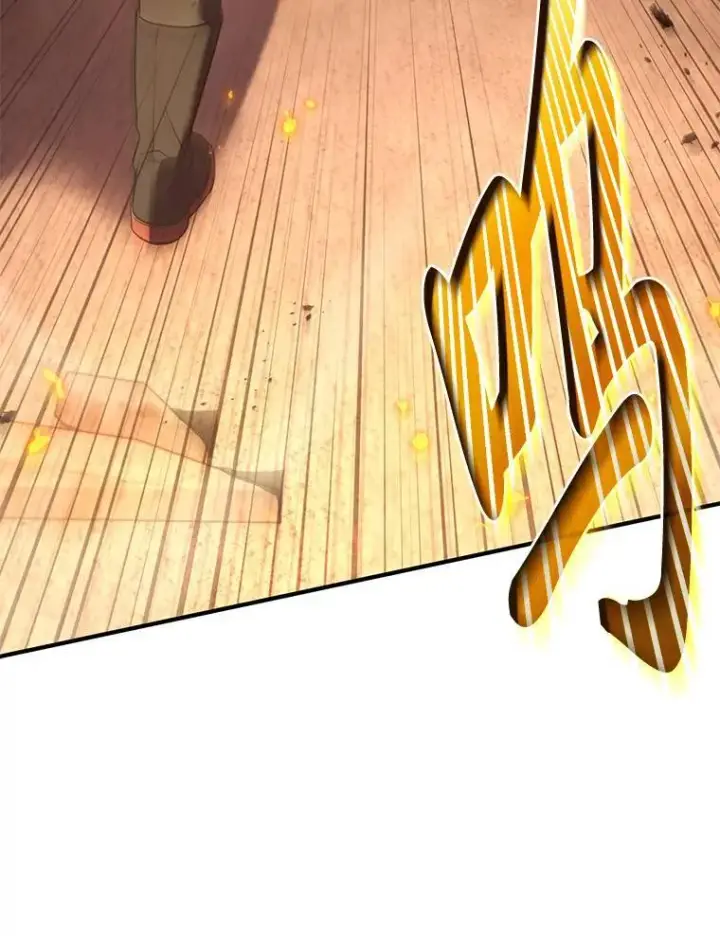 《没药根本撑不住的魔法师》12.穷追不舍图83